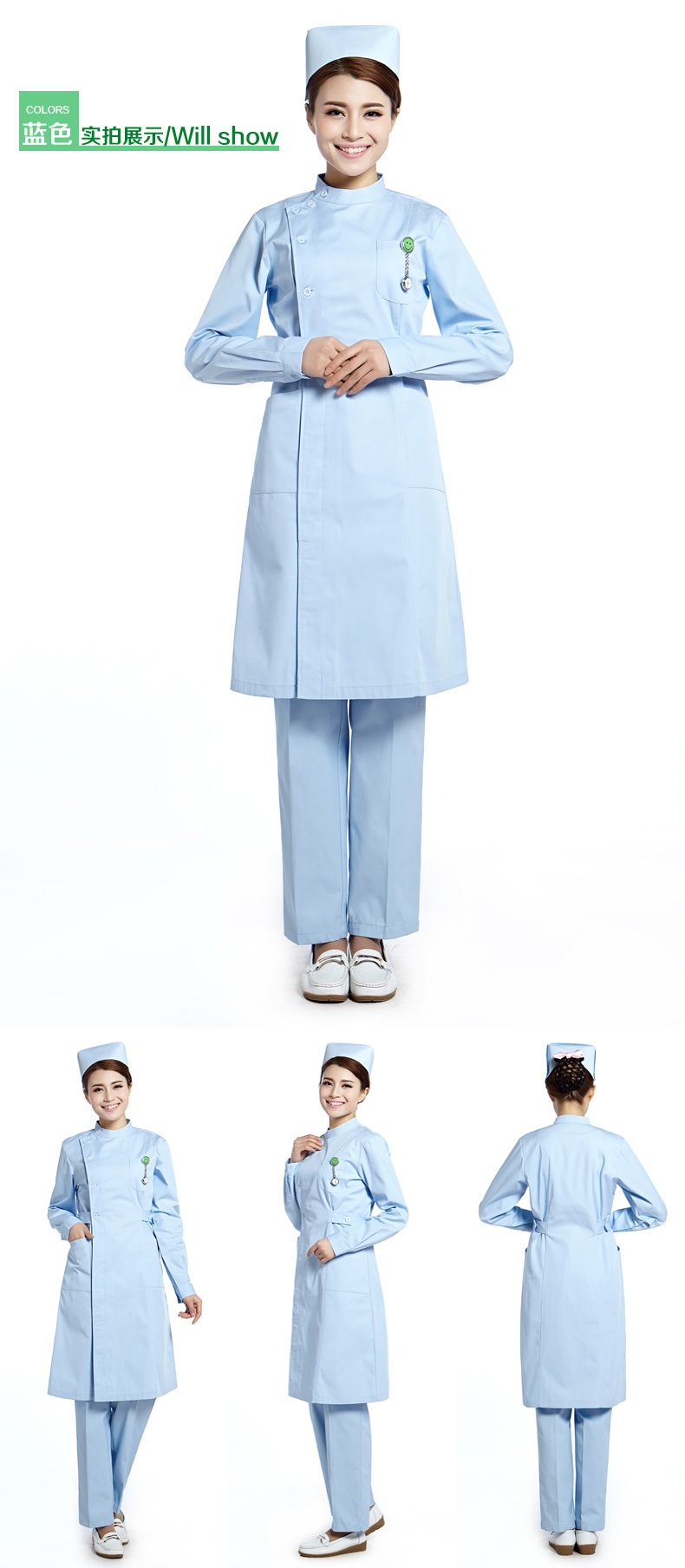 Tenue infirmière - Ref 1859836 Image 12