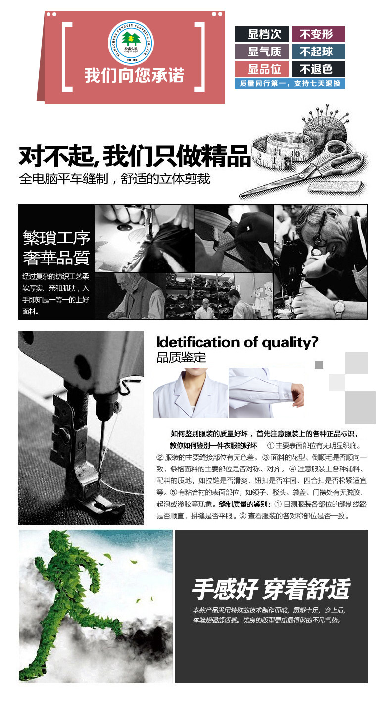 Tenue infirmière - Ref 1858578 Image 12