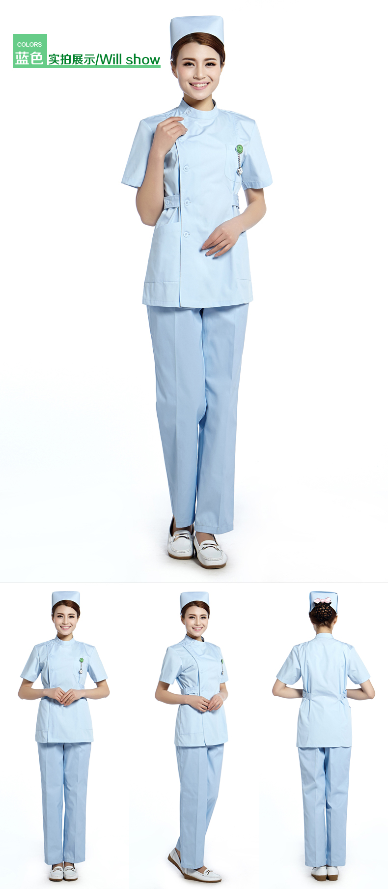 Tenue infirmière - Ref 1860345 Image 8