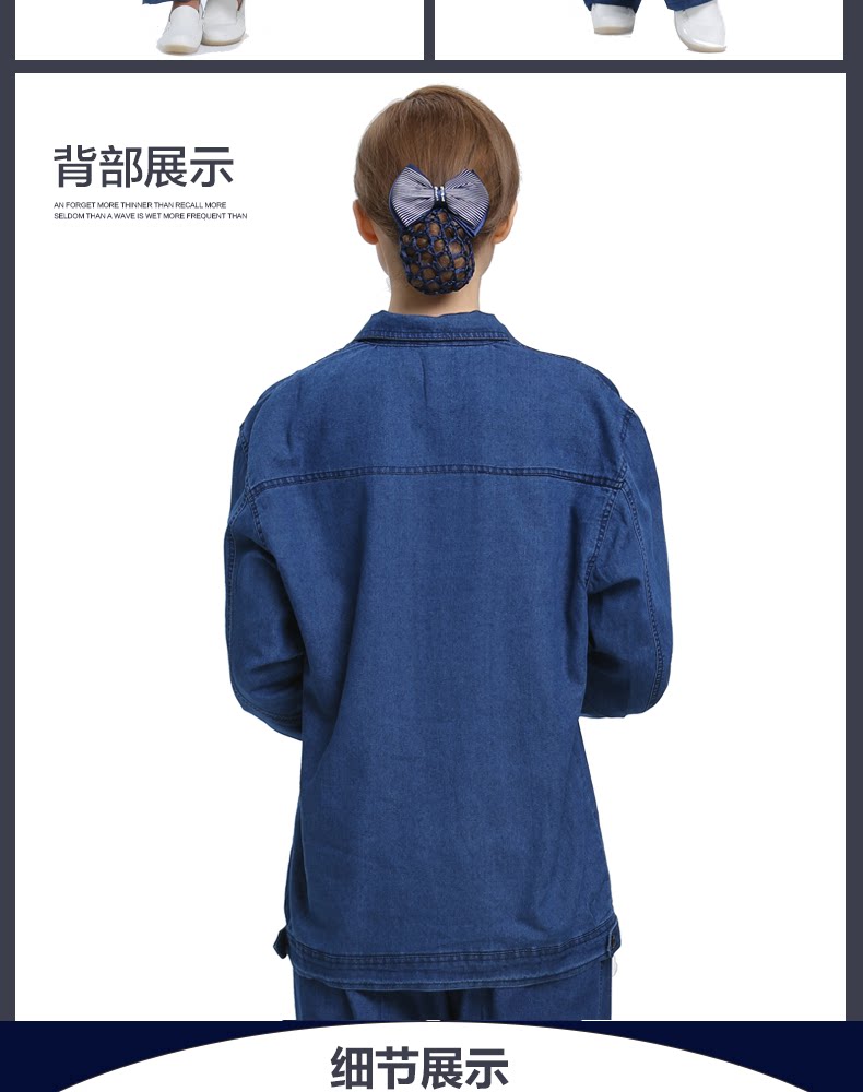 Tenue de travail en coton - Ref 1912529 Image 19