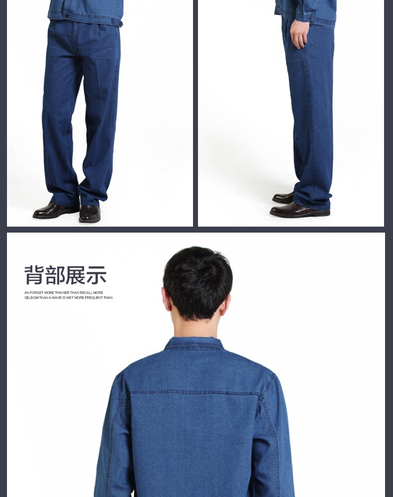 Tenue de travail en coton - Ref 1912529 Image 16