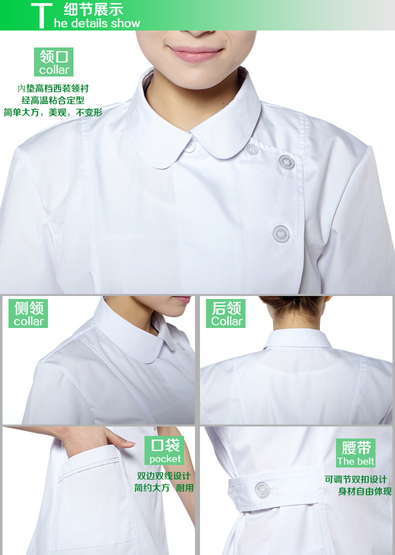 Tenue infirmière - Ref 1861953 Image 13