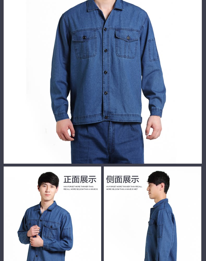 Tenue de travail en coton - Ref 1912529 Image 15