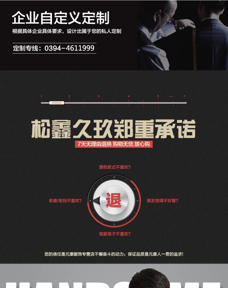 Tenue de travail en coton - Ref 1912529 Image 8