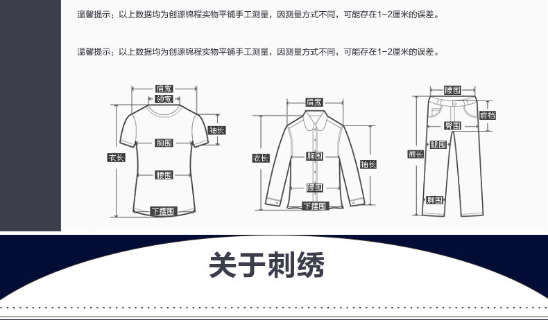 Vêtement de travail en coton - Ref 1915273 Image 34