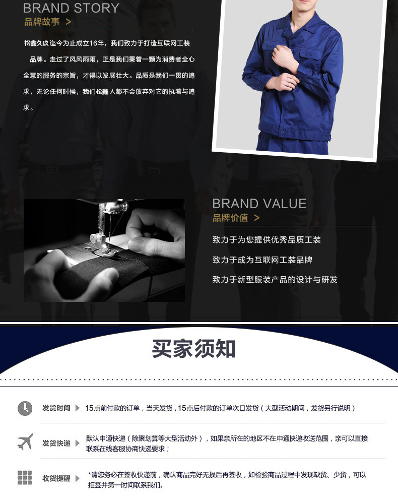 Tenue de travail en coton - Ref 1912529 Image 24