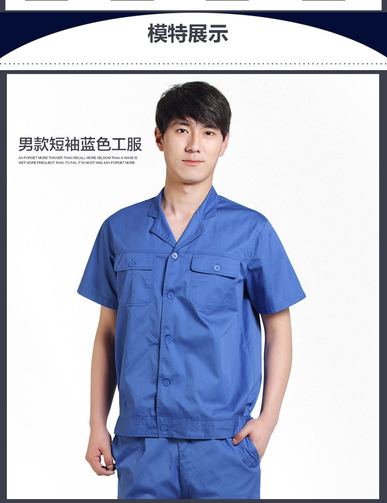 Vêtement de travail en coton - Ref 1915273 Image 16