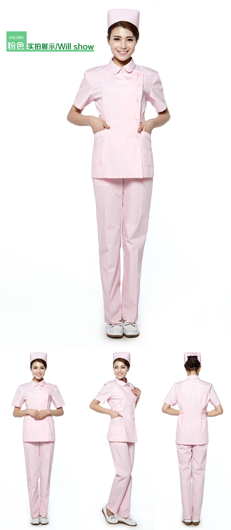 Tenue infirmière - Ref 1861953 Image 11