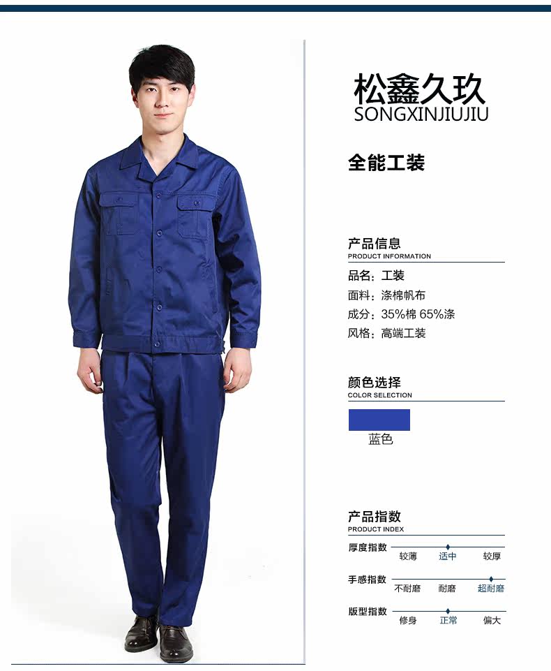 Vêtement de travail - Ref 1915275 Image 9