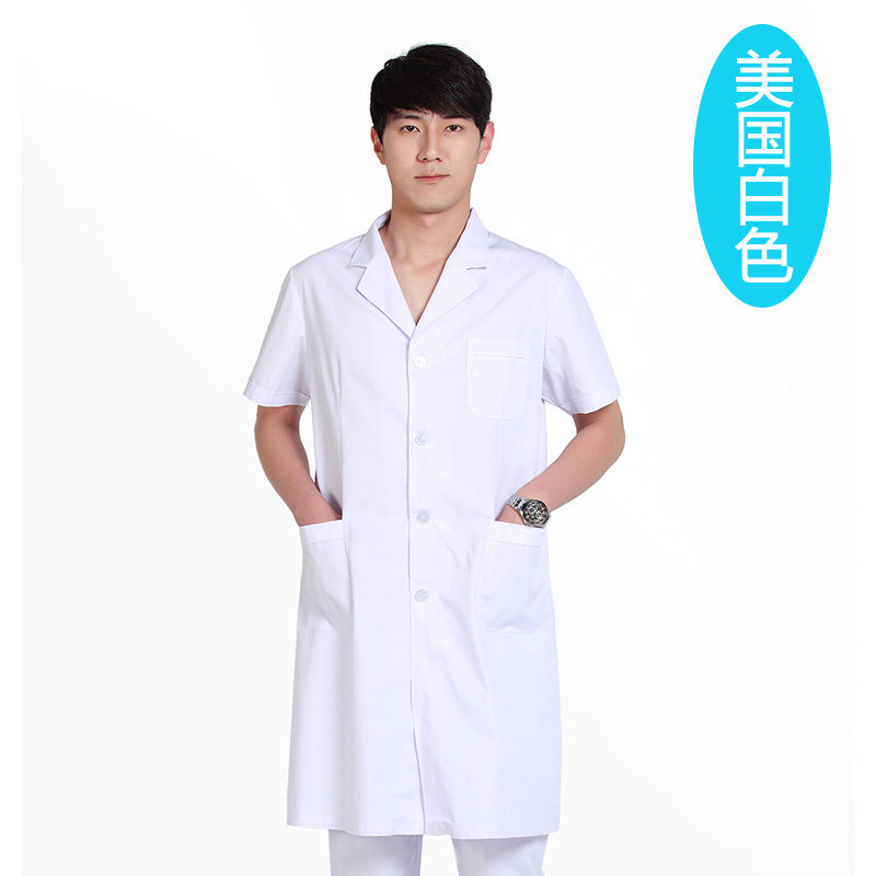 Uniforme infirmière - Ref 1856846 Image 25