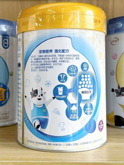 伊利QQ星聪忆健护800g榛高700g克罐装儿童成长学生牛奶粉特惠