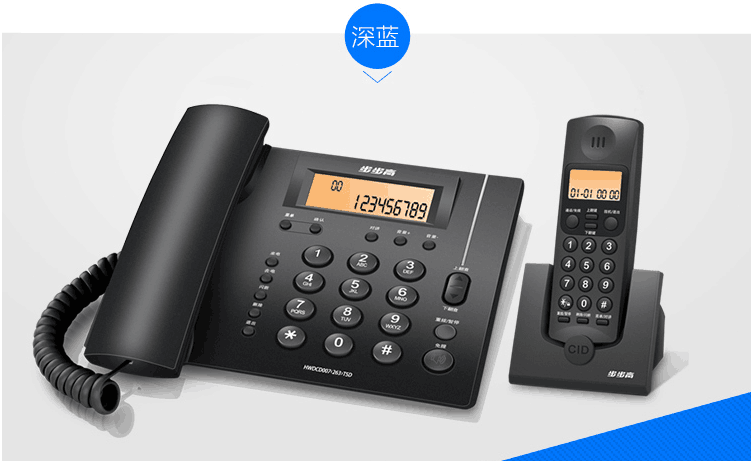 Step Walker High Telephone Digital Submaster W263HWDCD007 (263) TSD (the amount is much more favorable)