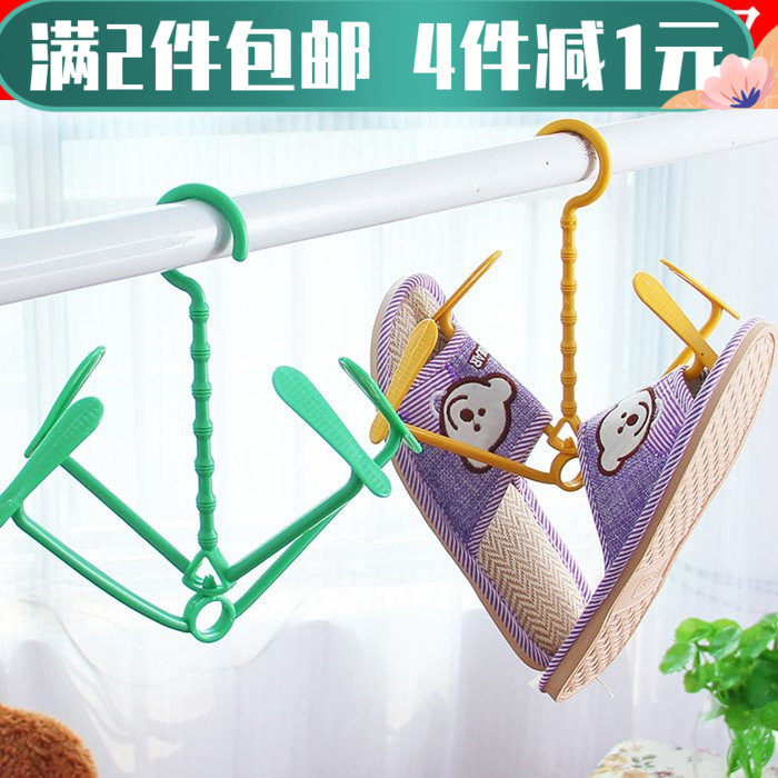 2 Pieces Home Daily Dry Shoe Rack Movable Plastic Sunstand Clothes Hanger Balcony Clotheshorse