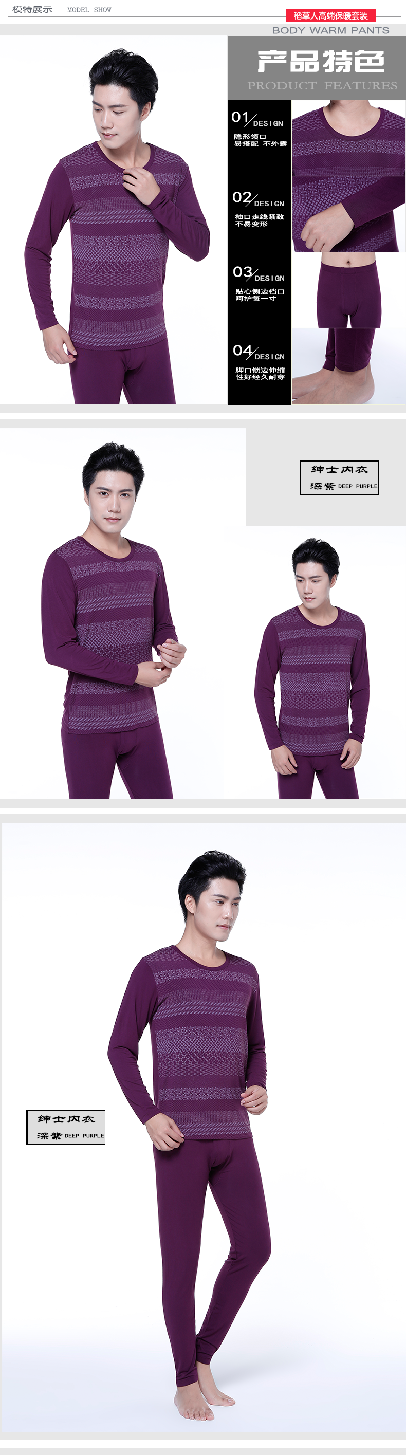 Sous-vêtement thermo jeunesse MEXICAN simple en spandex - Ref 750201 Image 8