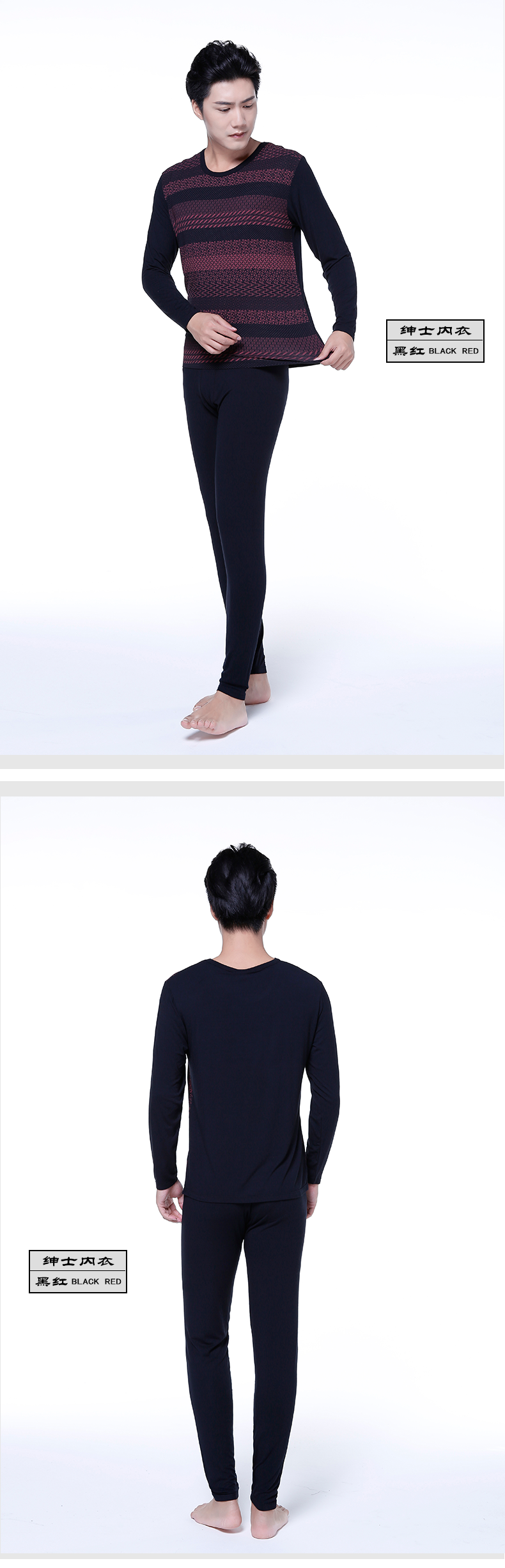 Sous-vêtement thermo jeunesse MEXICAN simple en spandex - Ref 750201 Image 11