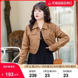 Spring in the spring of 2024, the new Marad's anti -leather clothing temperament is high -end, thin size, large size women's MM short jacket