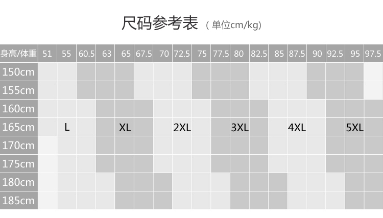 尺寸参考表-.jpg