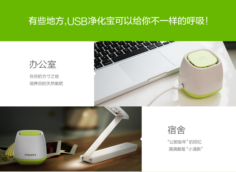 Humidificateurs USB - Ref 443079 Image 18