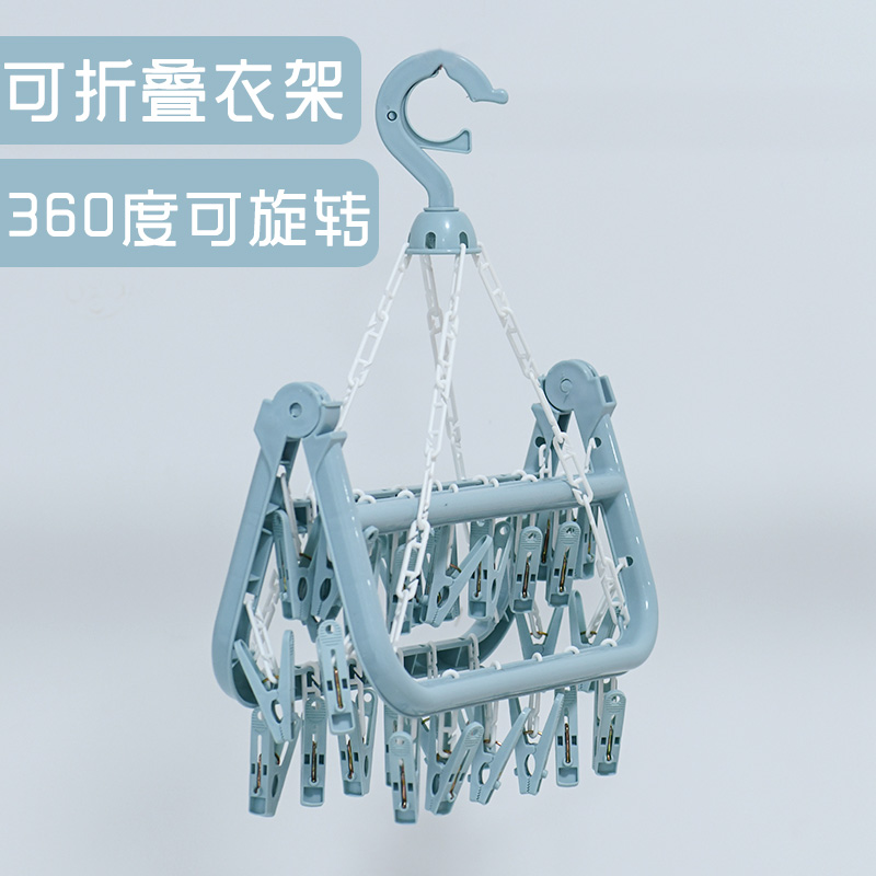 Household clothes rack Multi-function folding drying clothes rack storage artifact windproof disc multi-clip baby sock rack