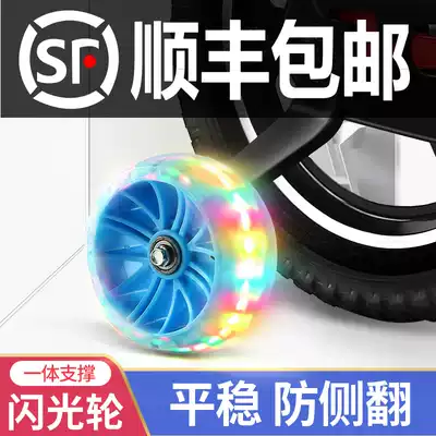 Children's bicycle auxiliary wheel universal thickening 12 14 16 20 inch child 5-year-old bicycle stroller accessories