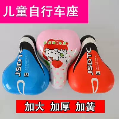 Baby carriage accessories children's bicycle spring car seat cushion comfortable saddle children's bicycle super soft shock absorption seat bag Universal