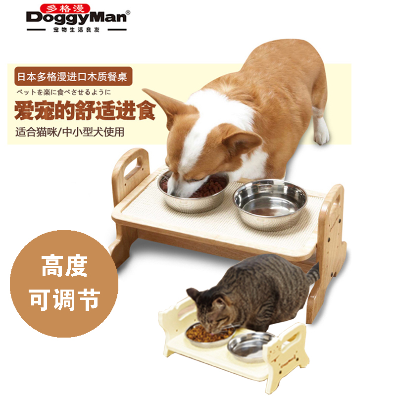 Japanese Dogman doggyman dog bowl double bowl pet dining table cat rack cat Teddy dual-use Schnauzer wood