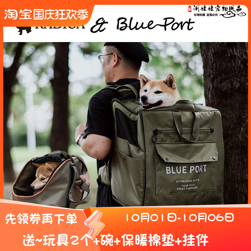 Blueport Pets Double Shoulder Out Bag Pooch Portable Skew Teddy Chai Dogs Puppet Burmese Incat Kocki Fou-Taobao