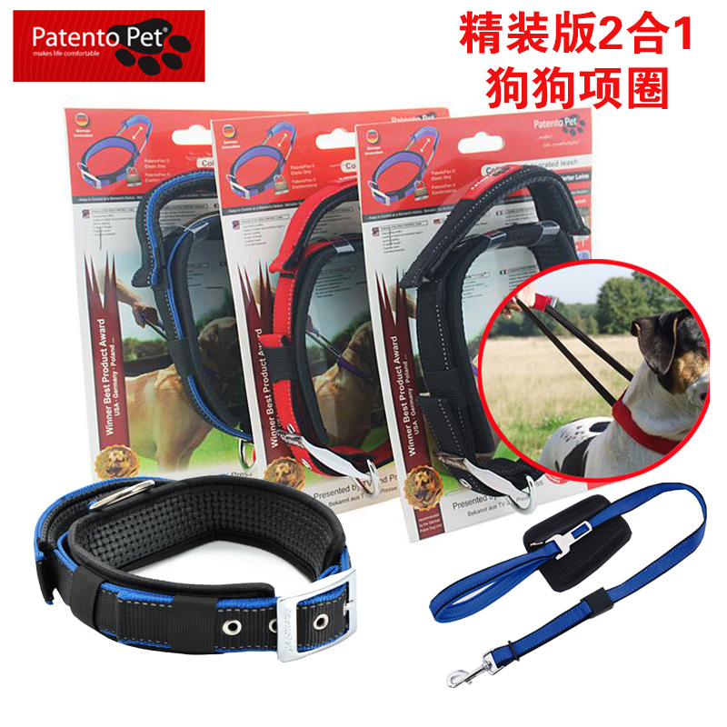 Patent explosion-proof punching collar traction rope large dog Bichon Frize dog bold Samoyed Labrador Golden Retriever God
