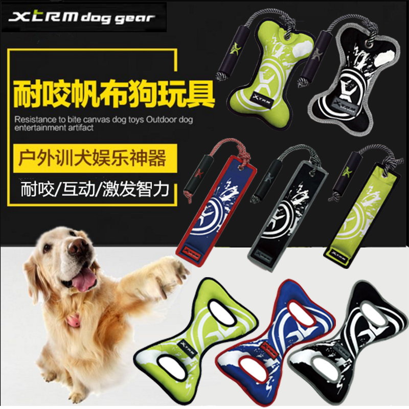 xtrmdog Gree dog training supplies pull toys dogs tug dog dog dog bite gold hair and lonely