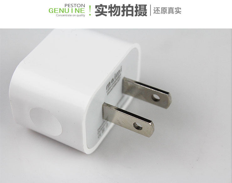 chargeur MAIMI - Ref 1302161 Image 8