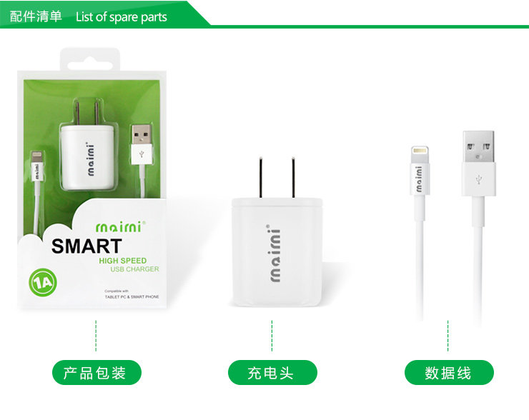 chargeur MAIMI - Ref 1302153 Image 12