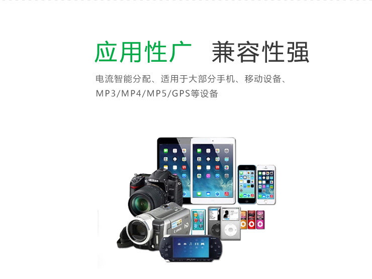 chargeur 2.1A - Ref 1302156 Image 10