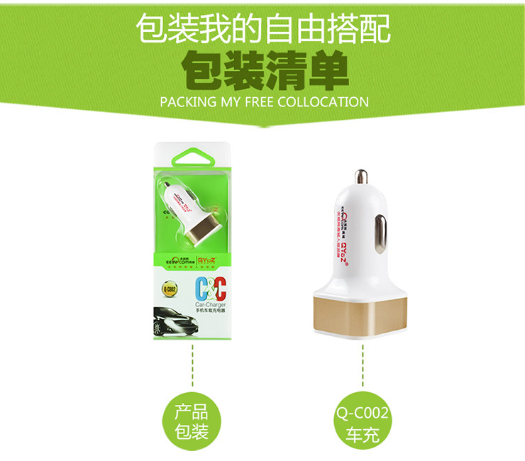 chargeur QYDZ 2.1A, 1A - Ref 1302155 Image 8