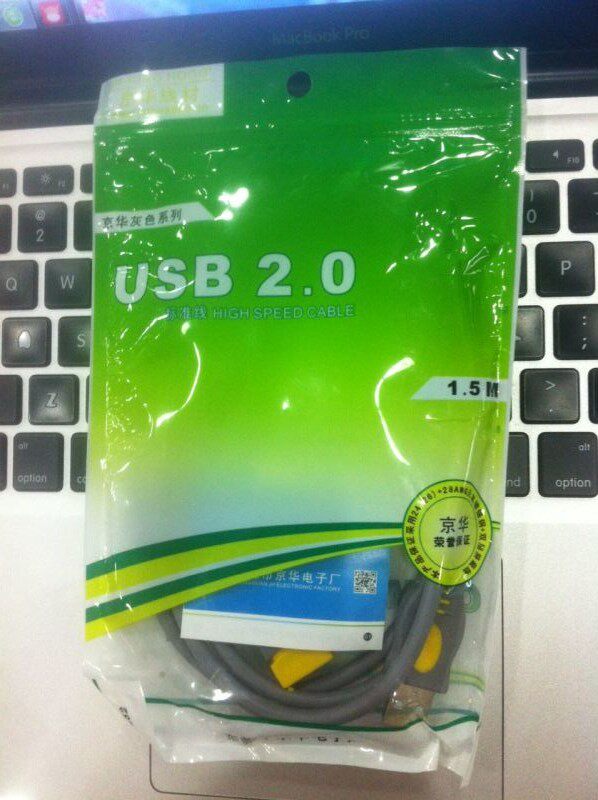 Câble extension USB - Ref 438997 Image 6