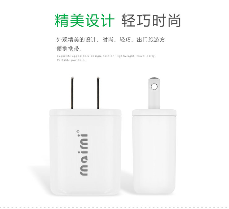 chargeur MAIMI - Ref 1302153 Image 9