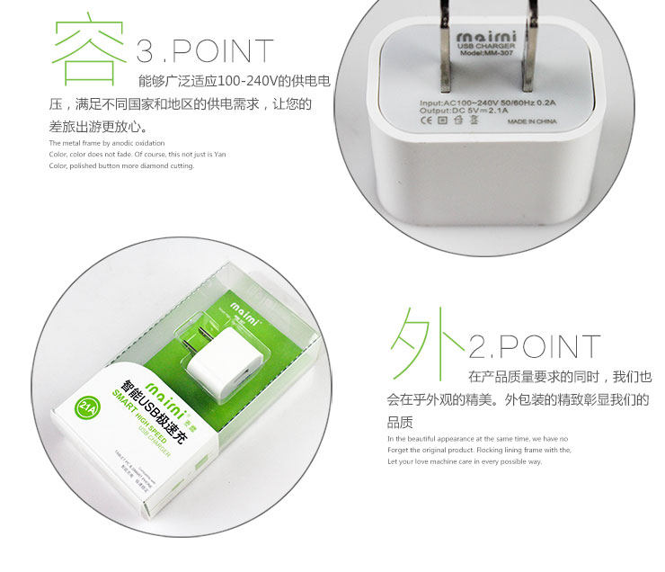 chargeur MAIMI - Ref 1302161 Image 7