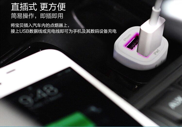 chargeur 2.4A, 2A - Ref 1294090 Image 10