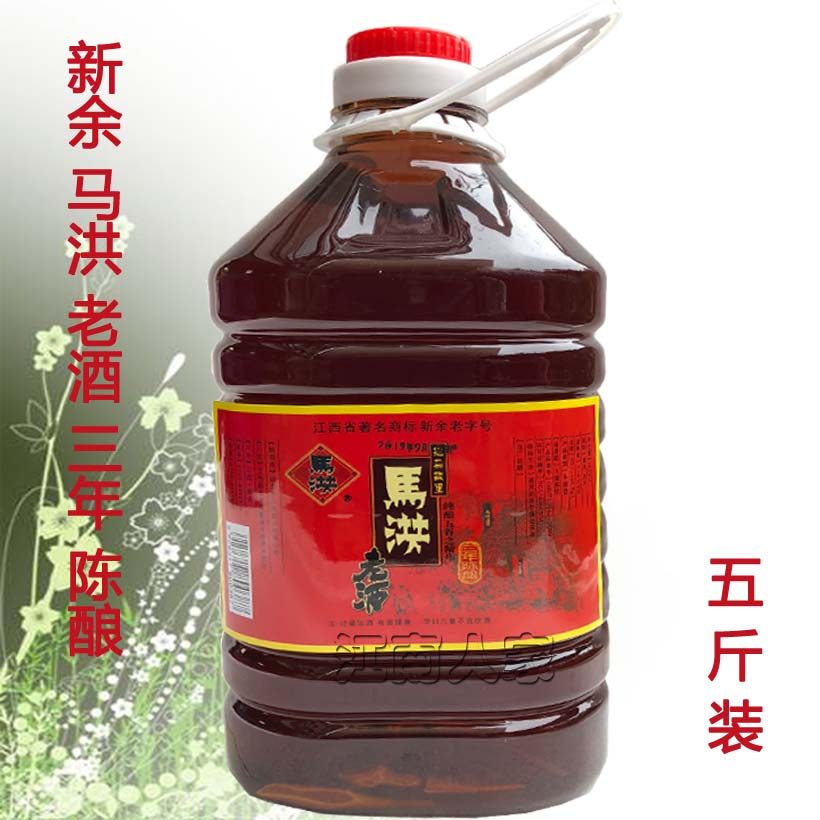 Mahon Old Wine Glutinous Rice Wine 5 Catty Barrel Night Glutinous Rice Chen Brew Old Wine Sweet Wine Jiangxi New Yu Tis