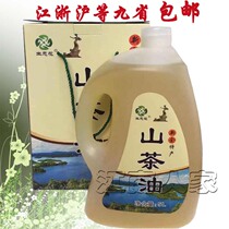Camellia oil tea seed oil first-level pressing oil ecological flower tea oil 5L Jiangxi Xinyu specialty visiting relatives and friends to send gifts