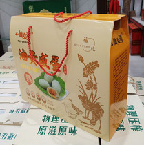 Fairy Lake cooked salted eggs 20 pieces of food open bag ready-to-eat Jiangxi Xinyu specialty Dragon Boat Festival gift