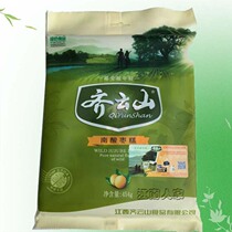 Qiyunshan South jujube cake 454gx2 bags of Jiangxi specialty leisure snacks