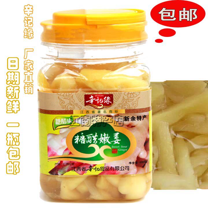 Manufacturer Direct Sugar Vinegar Tender Ginger Fresh Jiangxi Teprolific Cine Ginger Cured Bubble Ginger Slices Snack 500g