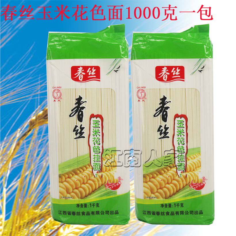Spring silk corn noodles 1000g * 2 packs to be boiled noodles Noodle Soup Noodle noodles Noodles Cool Noodles, etc. Jiangxi Zhangshu Special Maternity