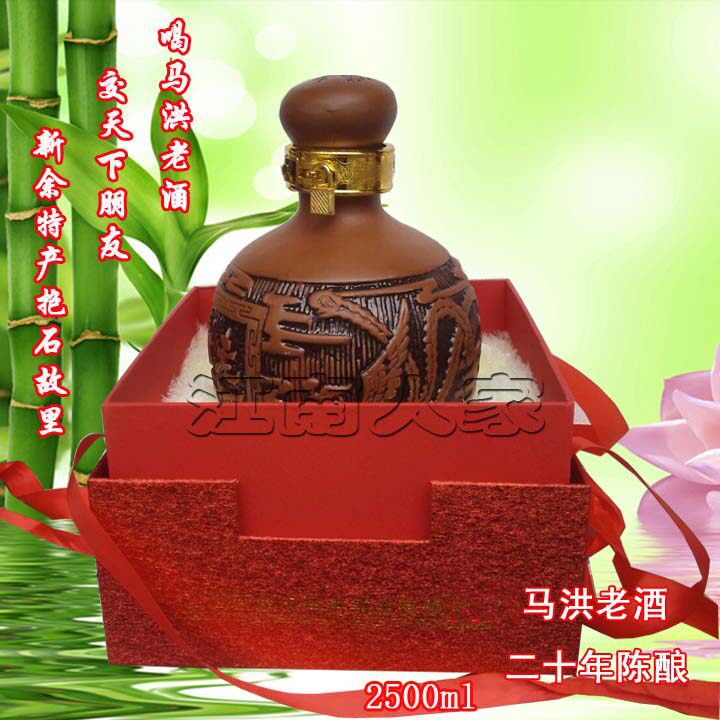 Mahon old wine water wine for 20 years Chen brewing late glutinous rice brewing 5 catty casket boxes Jiangxi Xinyu special production gifts Jiao products-Taobao