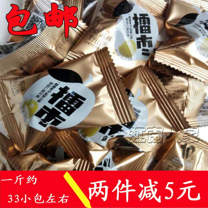 Hongming Lei jujube bulk 500 grams of south jujube grain snack snack perilla sauce fruit Jiangxi specialty