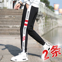 Spring pants mens Korean version of the trend loose sports casual pants 2020 new drawstring 9 nine-point pants mens clothing