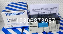 New AY33002 RT3S-24V Terminal Relay Module DC24V PA1A-24V