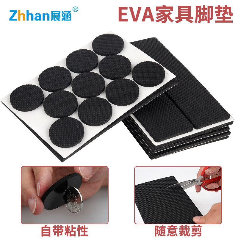 Home Furniture Fixed Foot Mat Floor Protection Cushion Thickened Silent Table And Chairs Footbed Anti-Slip Bed Leg Mat Self-Adhesive Protective Sleeve