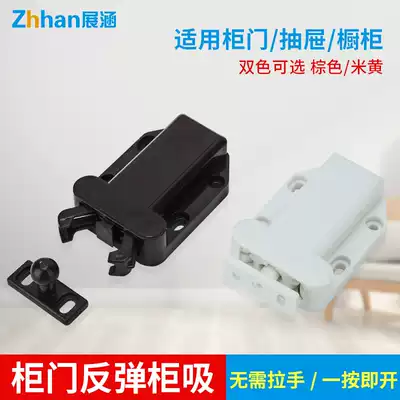 Handle-free cabinet door rebound self-locking device Invisible strong magnetic door suction touch bead beetle fire cabinet suction push-button buckle