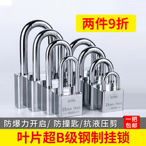 Lock small lock small lock dormitory cabinet door lock padlock lock door anti-theft lock door lock mini lock cabinet lock